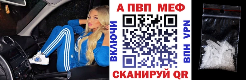 A PVP Соль  Гдов 