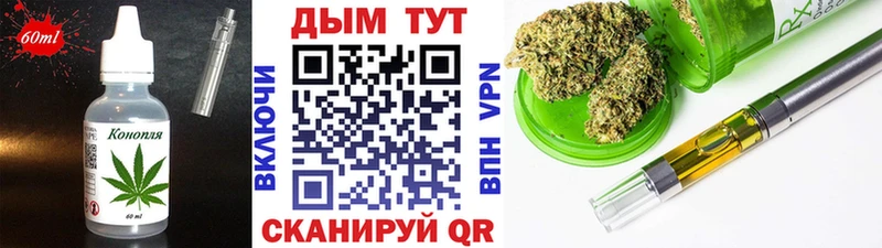 Cannafood конопля  Гдов 