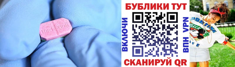 ЭКСТАЗИ DUBAI где найти Гдов