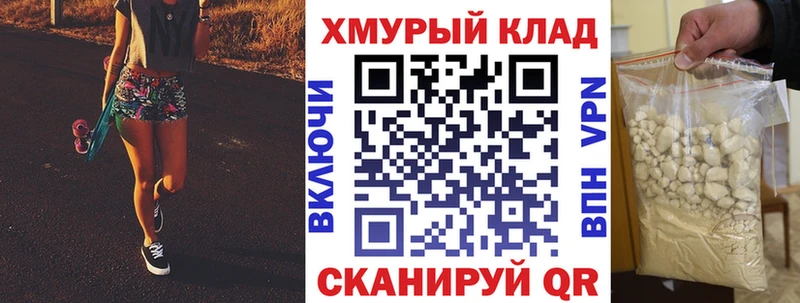 закладка  Гдов  ГЕРОИН хмурый 