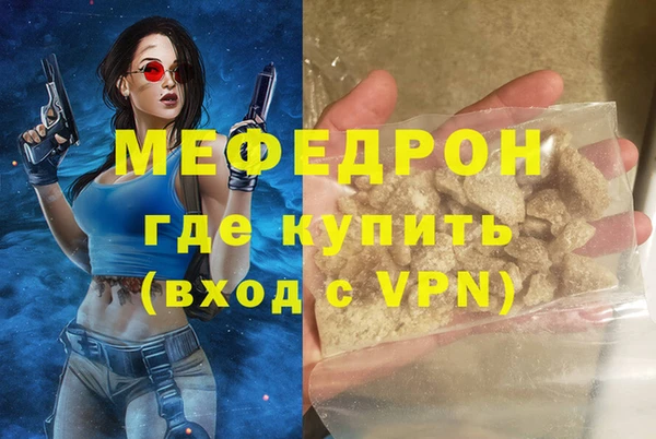 скорость mdpv Волоколамск