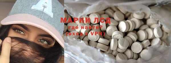 mdma Володарск