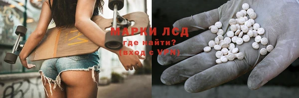 меф Анжеро-Судженск