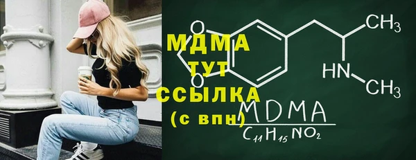 2c-b Вязники