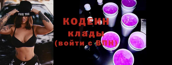 2c-b Вязники