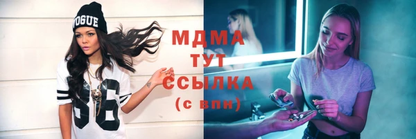 каннабис Анива