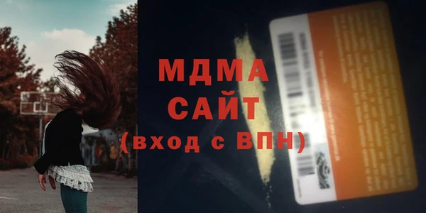меф Анжеро-Судженск