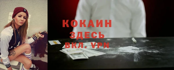 mdma Володарск