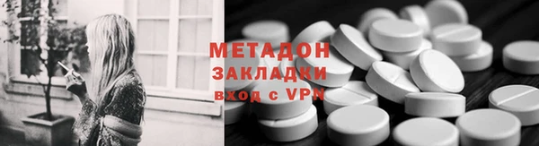 mdma Володарск