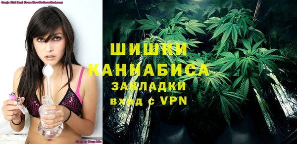 амфетамин Вязьма
