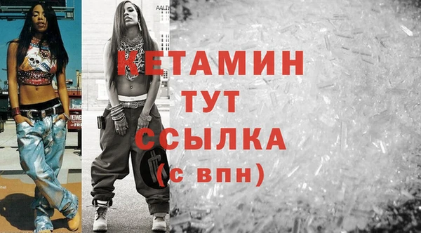 mdma Володарск