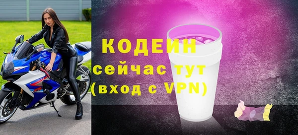 меф Анжеро-Судженск