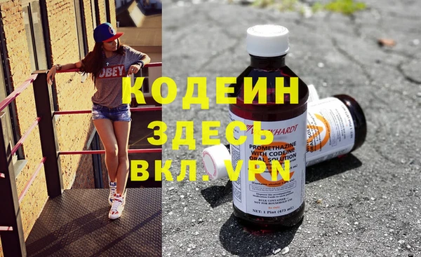 каннабис Бабаево