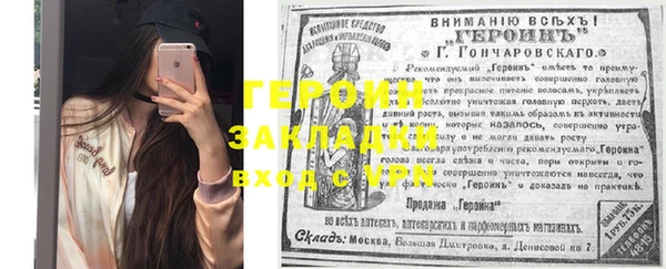 первитин Ахтубинск