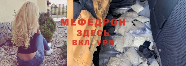 первитин Ахтубинск