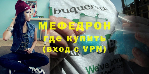 скорость mdpv Волоколамск