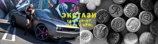 бутик Апатиты