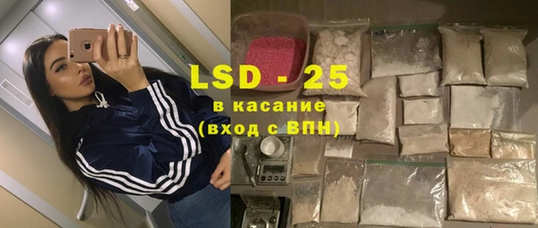 скорость mdpv Волоколамск