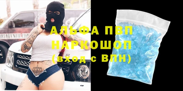 каннабис Анива