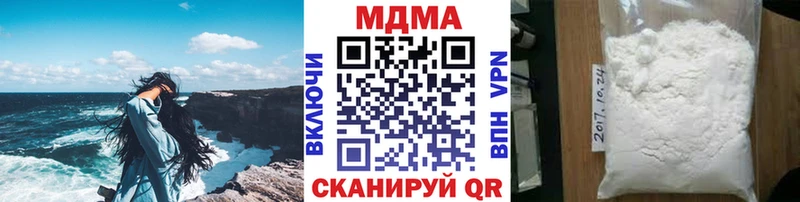 цена   Гдов  МДМА кристаллы 