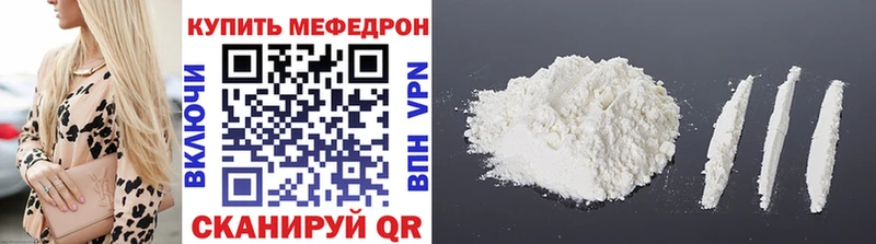 Мефедрон мука  Гдов 